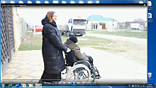 Прогулка