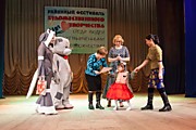 Фестивали, конкурсы
